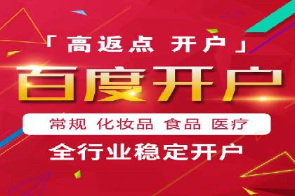 百度竞价推广托管全解析：如何实现精准营销
