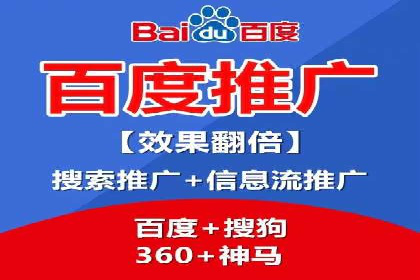 竞价广告开户技巧探讨：如何进行数据优化