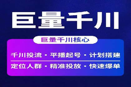 案例解析：竞价广告效果评估与优化