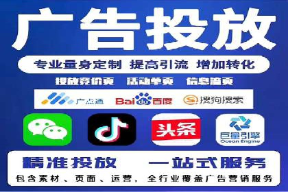 SEM代理服务：案例对比，效果哪家强